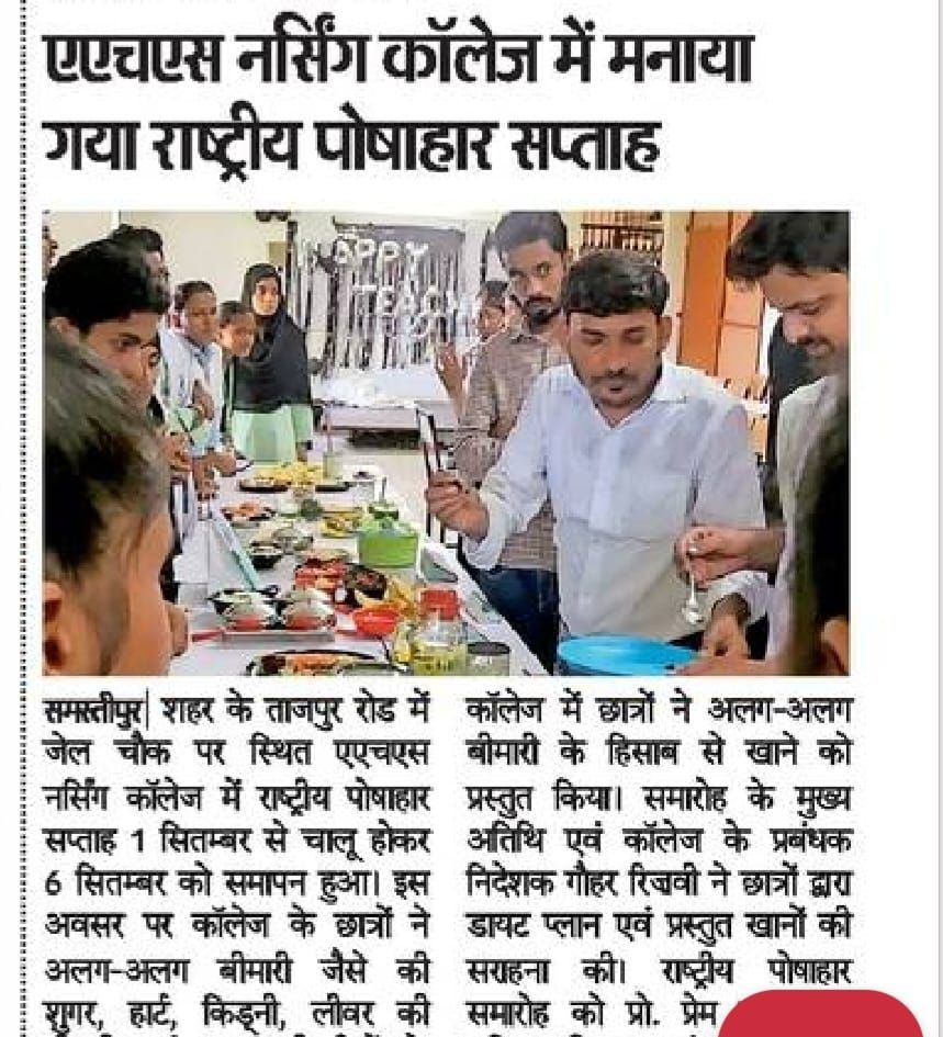 Newspaper coverage of Nutrition Week at AHS